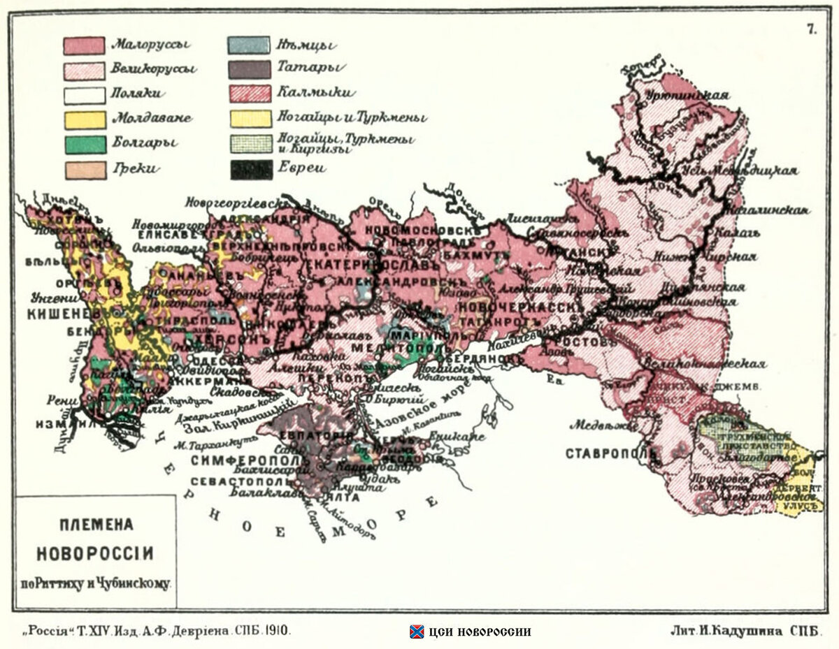 Карты Новороссии 1910 года: племена, почвы и рельеф.