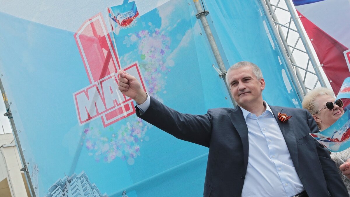 Аксёнов 