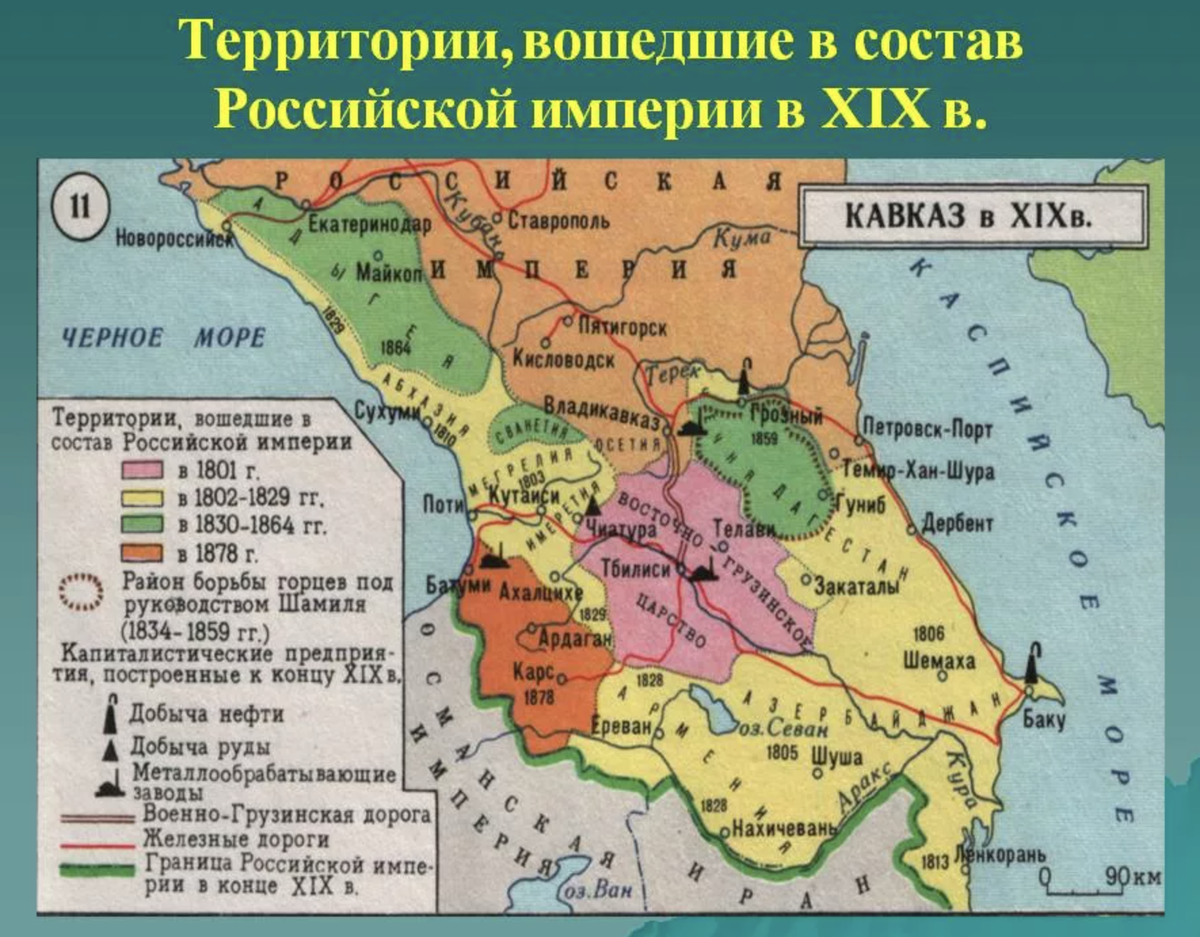 Назовите территории вошедшие в состав