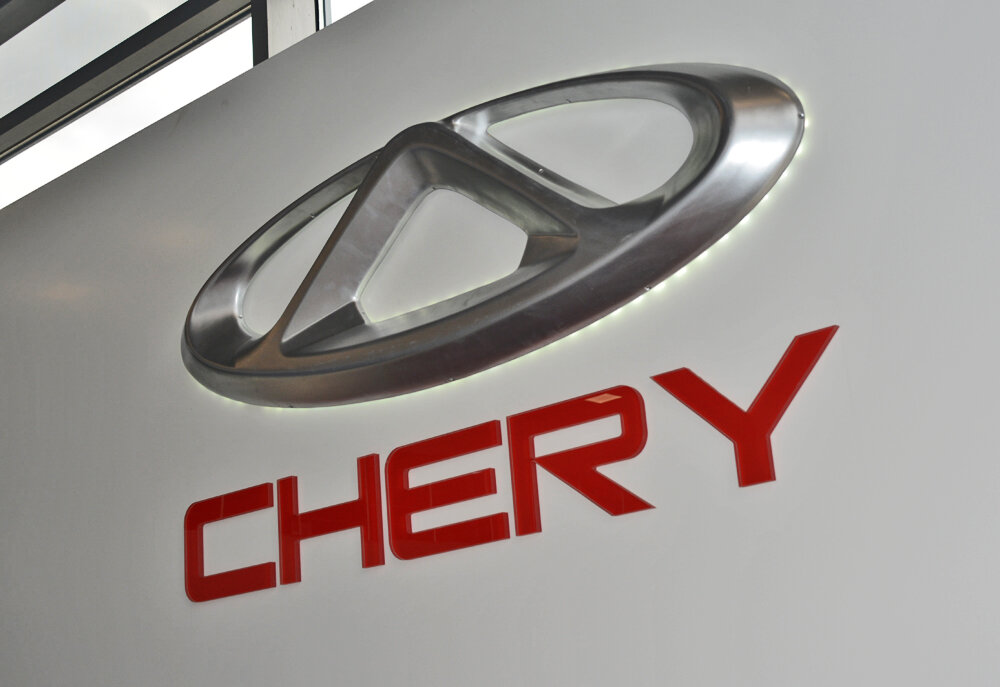 Chery Tiggo logo