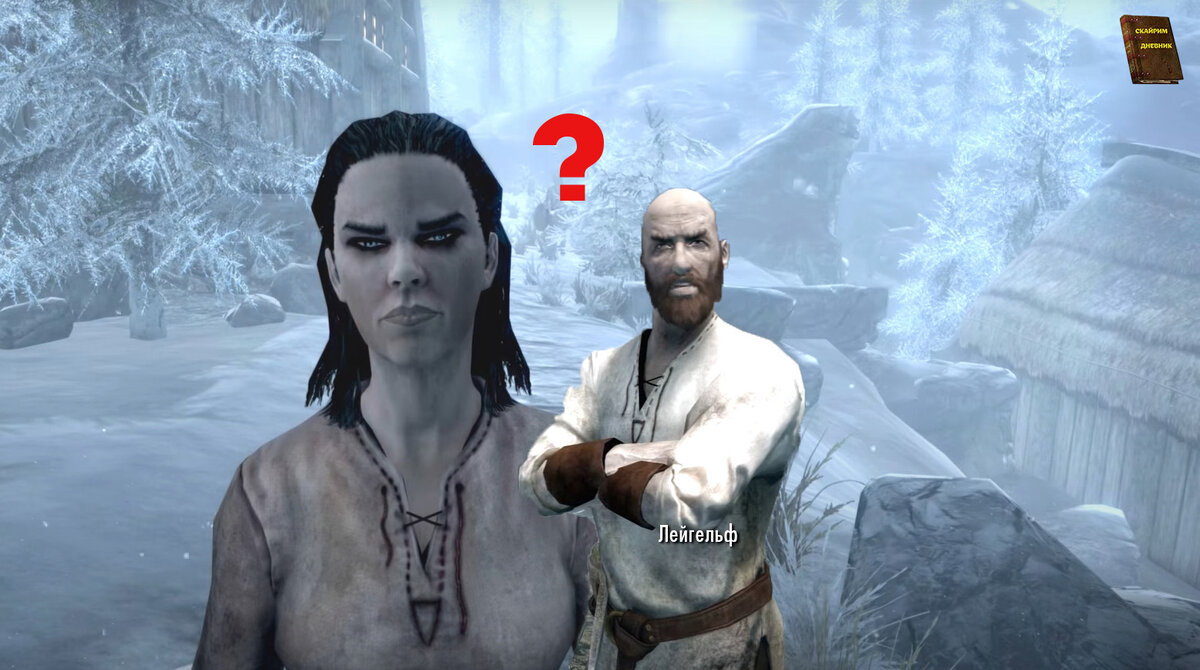 скрин из игры