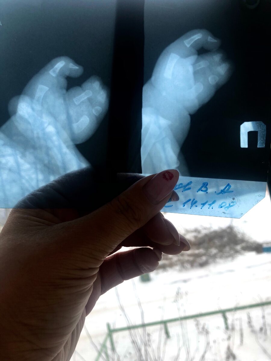 Снимок сделан в этот же 2008 год