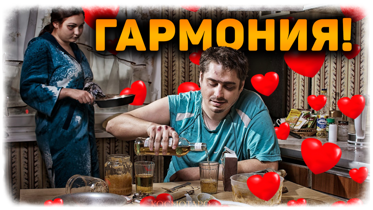 Гадание от Дианы