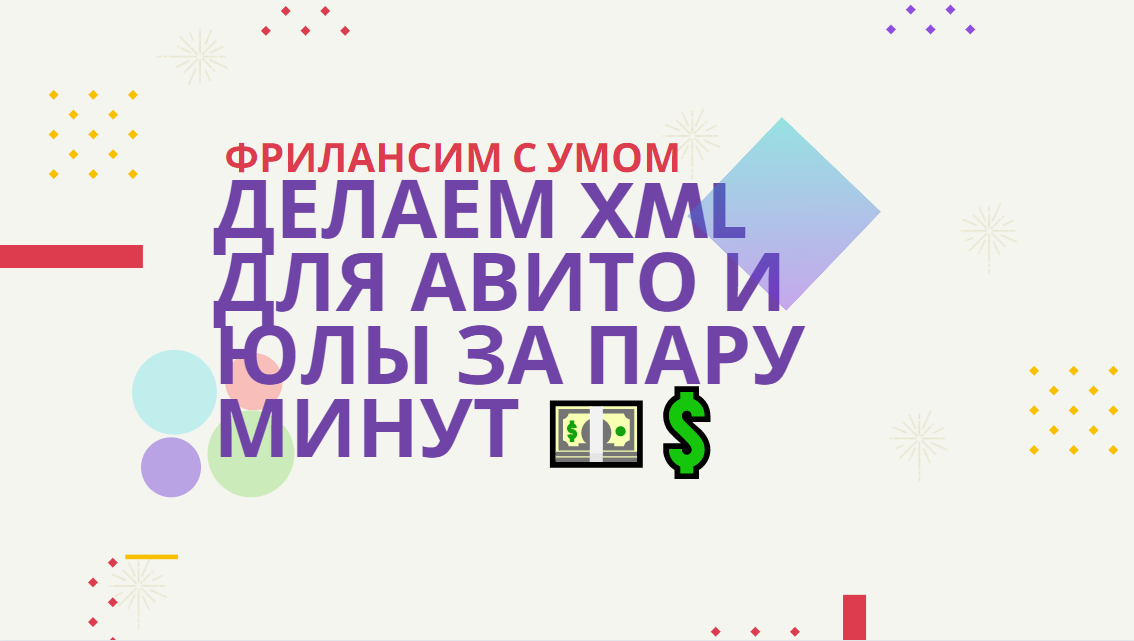 Обложка статьи