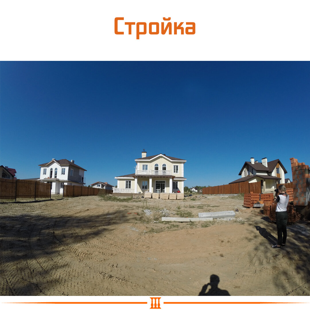 стройка с балюстрадой