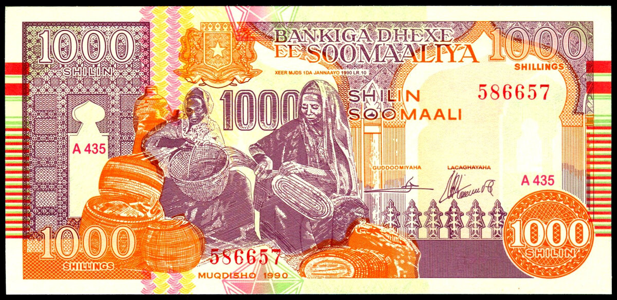 Сомалийский шиллинг