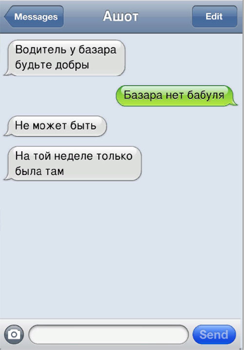 картинка из соцсетей