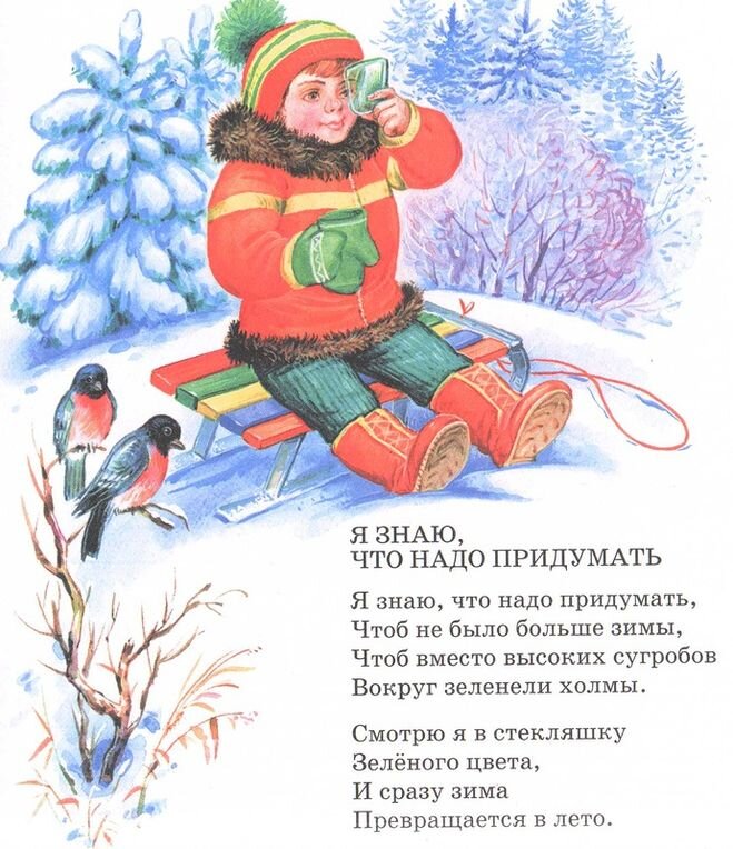 Фото взято из открытого источника