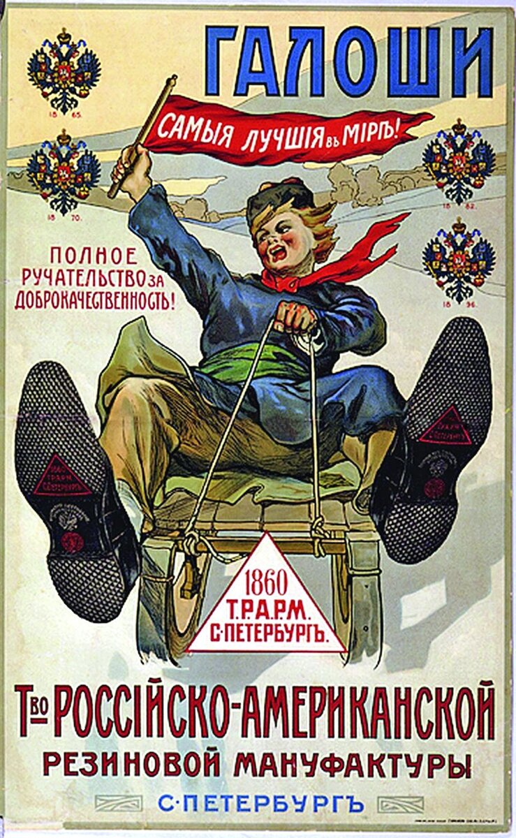 На такой резине знатной едет Ваня хоть куда!