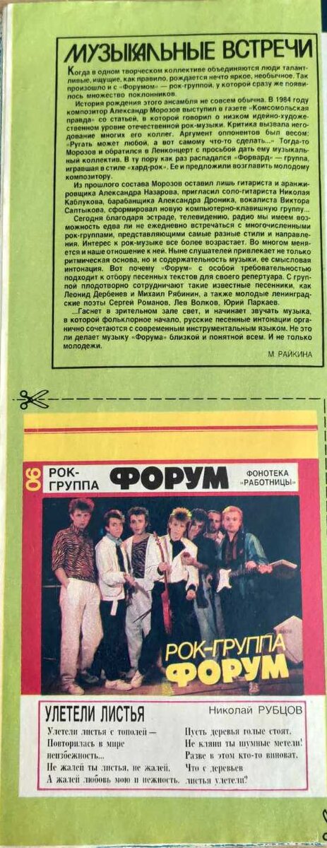 нудисты ретро журналы 