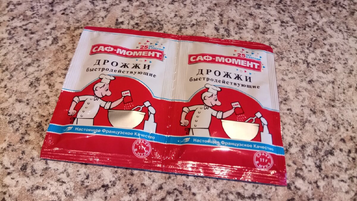 Сухие дрожжи    