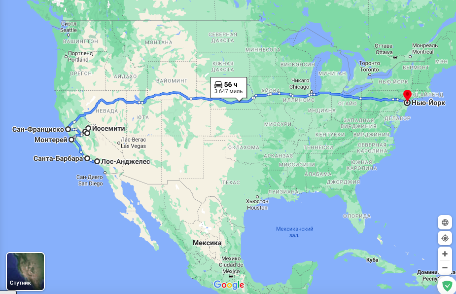 Google карты. 