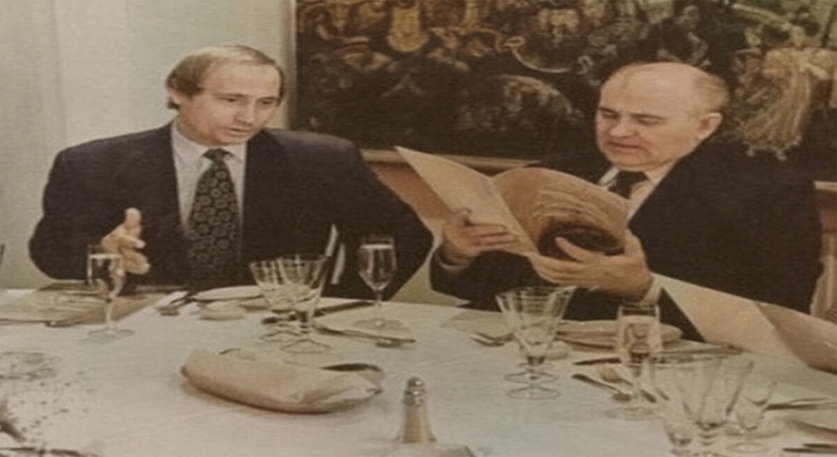 Горбачев и Путин в ресторане "Невский палас", Санкт-Петербург, 1994 год