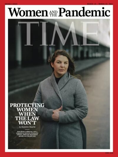 Time