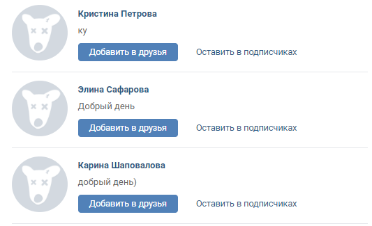 Пример страниц, но счастью (и к сожалению для блога) их уже заблокировали.