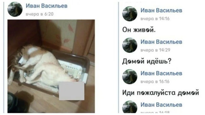 -2