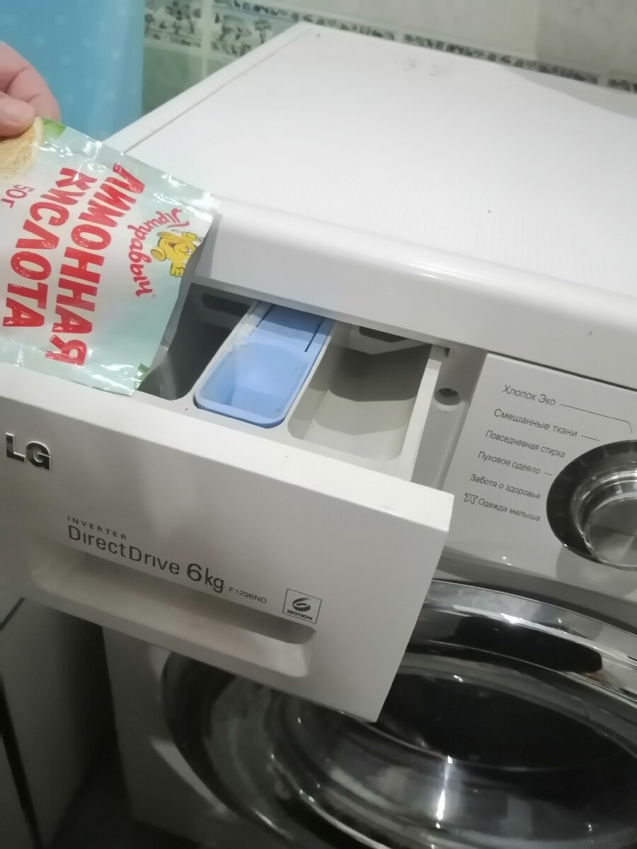 Как промыть стиральную машинку лимонной кислотой