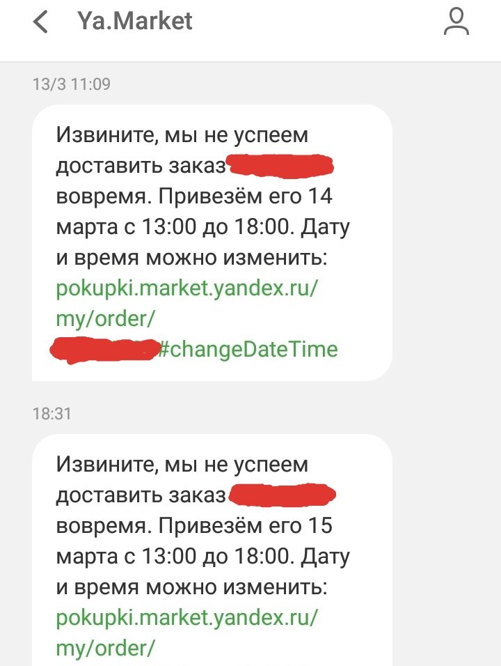 Что-то явно не так