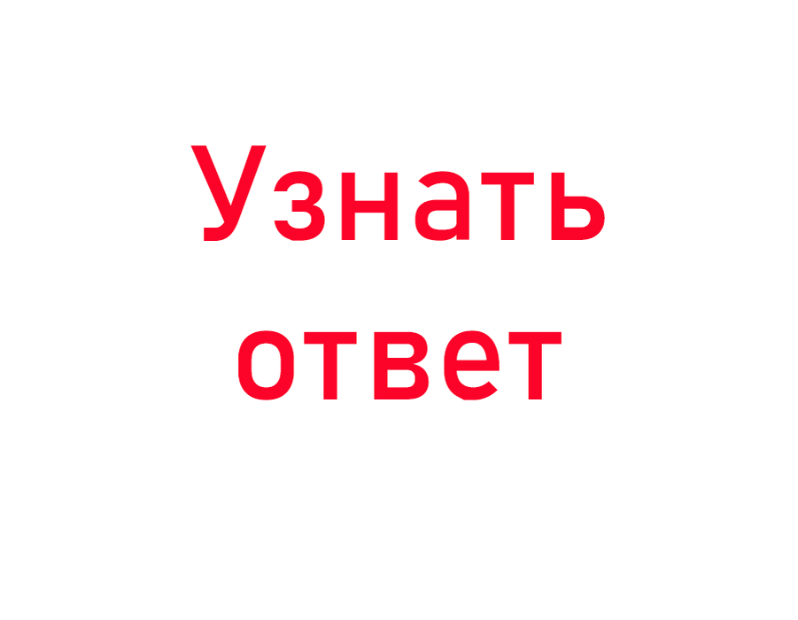 -18