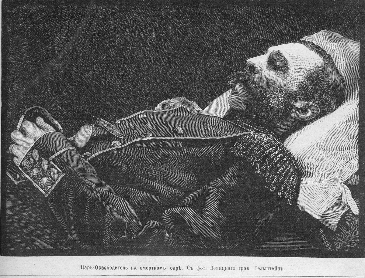 Царь-Освободитель на смертном одре. С фот. Левицкого грав. Гельштейн. Из открытых источников.