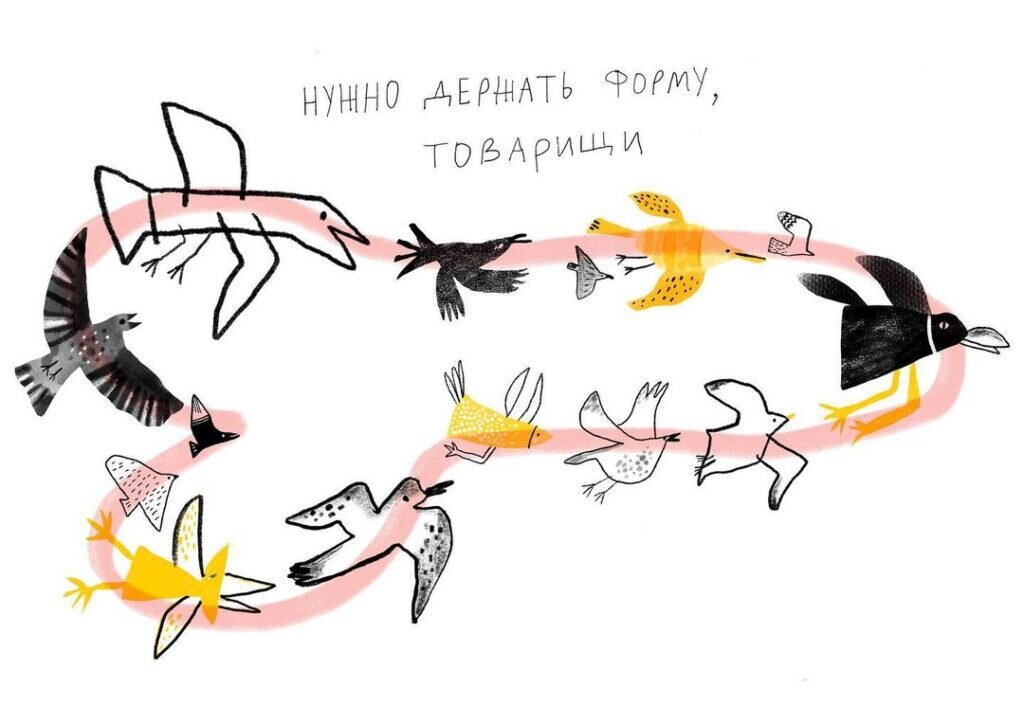 Источник: Instagram: @pollimona_illustration