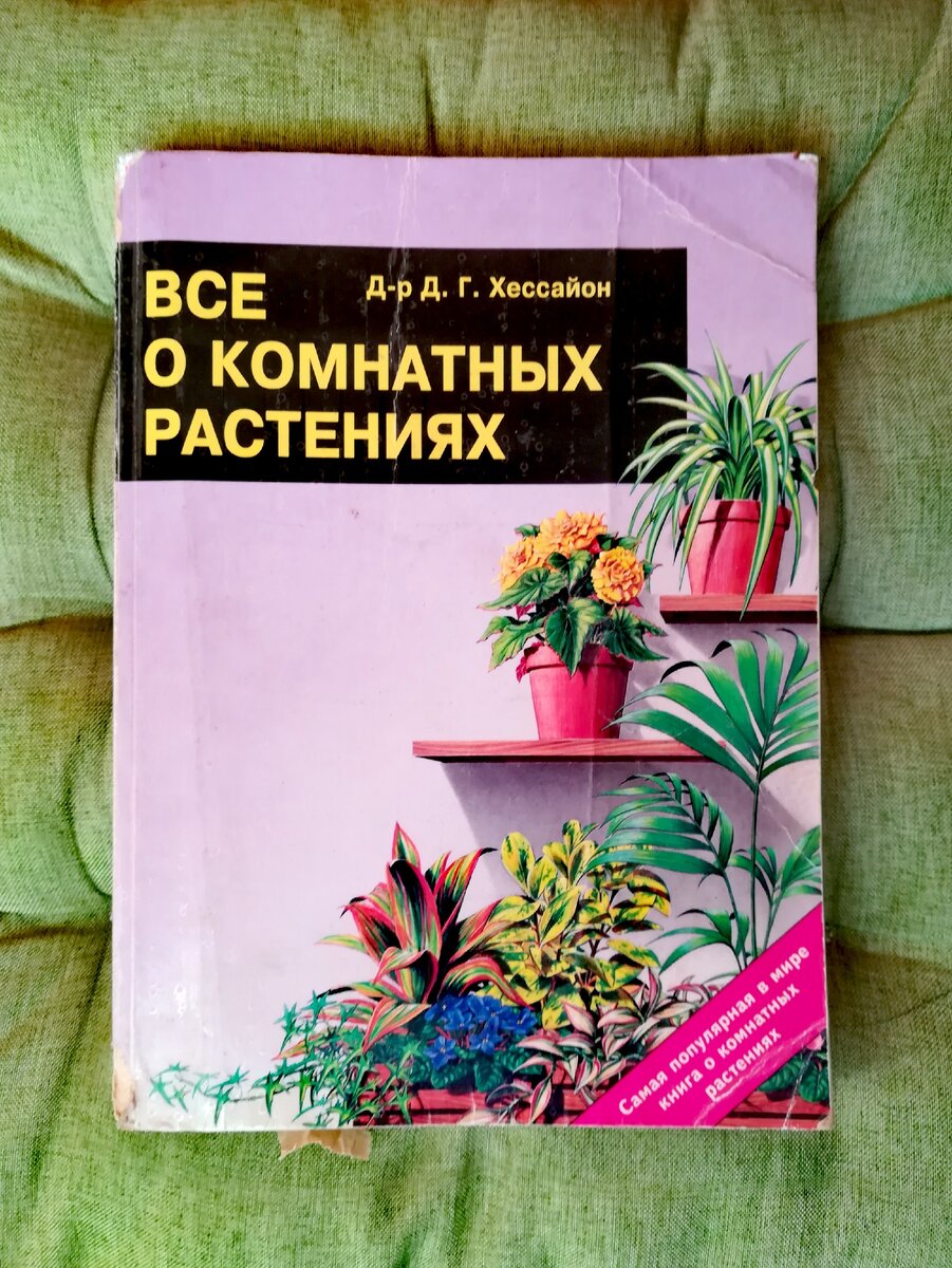 Это старая обложка. Сейчас она может быть другой.
