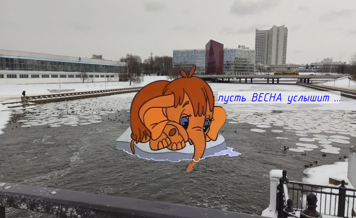 лед по немногу тает 