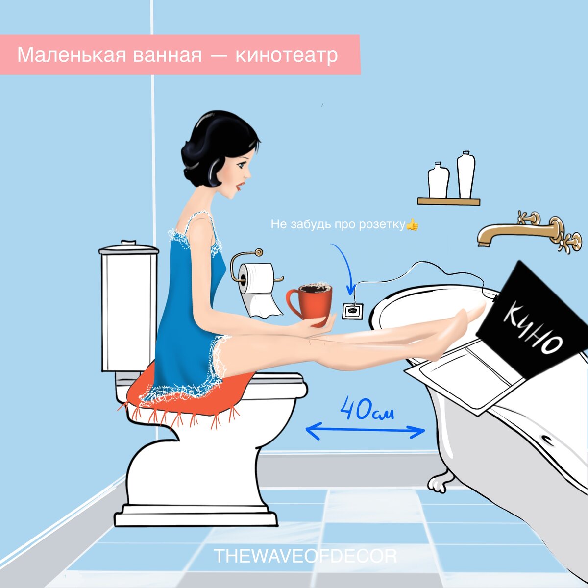 Рисунок Оксана Пантелеева 