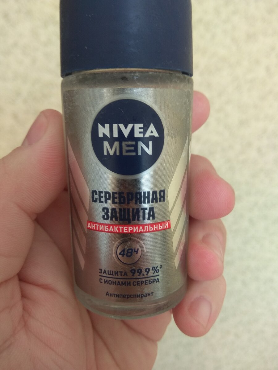 стоит пузырек давно, поэтому вид неприглядный