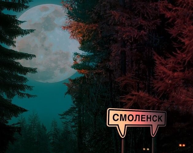 Источник Яндекс картинки