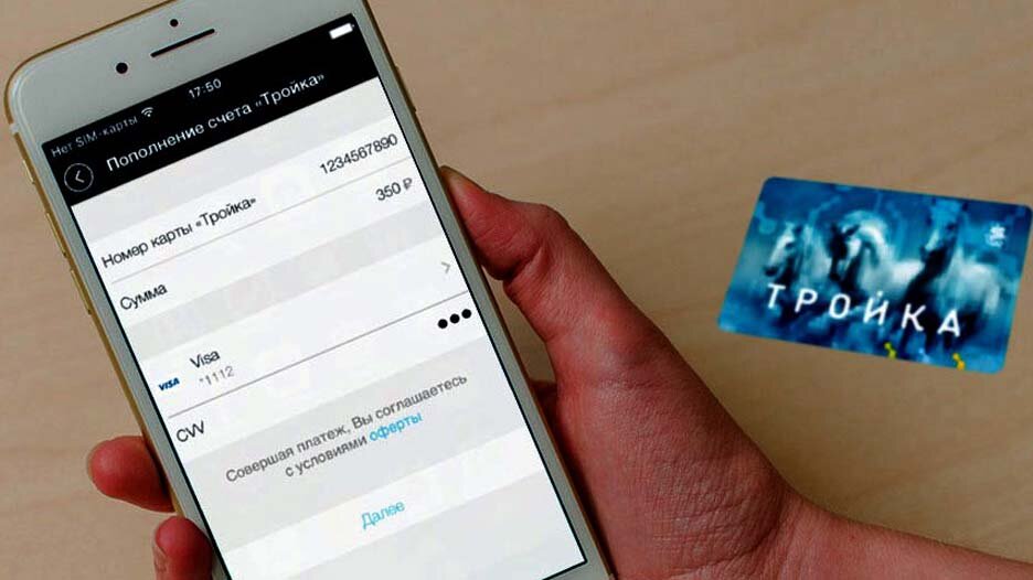 С какими картами выгоднее копить мили на авиабилеты