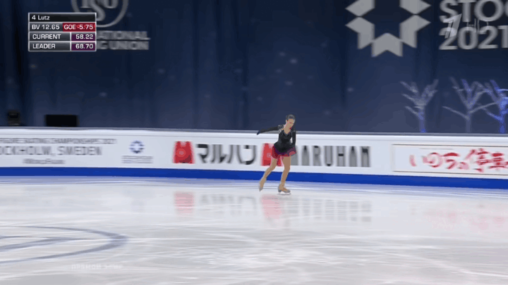 Четверной тулуп+ойлер+тройной сальхов. Саша Трусова. Гифка автора.