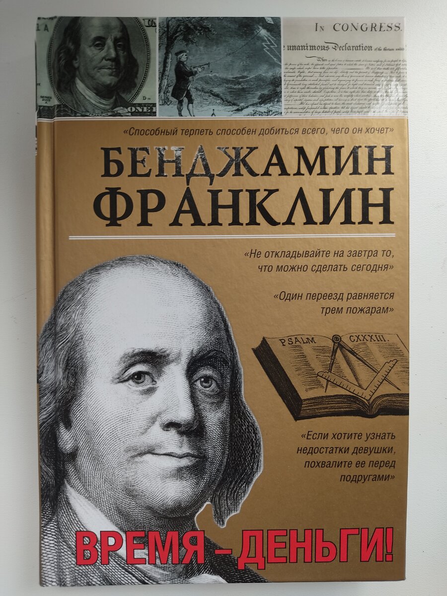 Топ лучших бизнес книг. Бизнес стартап. Книги про бизнес и целей.