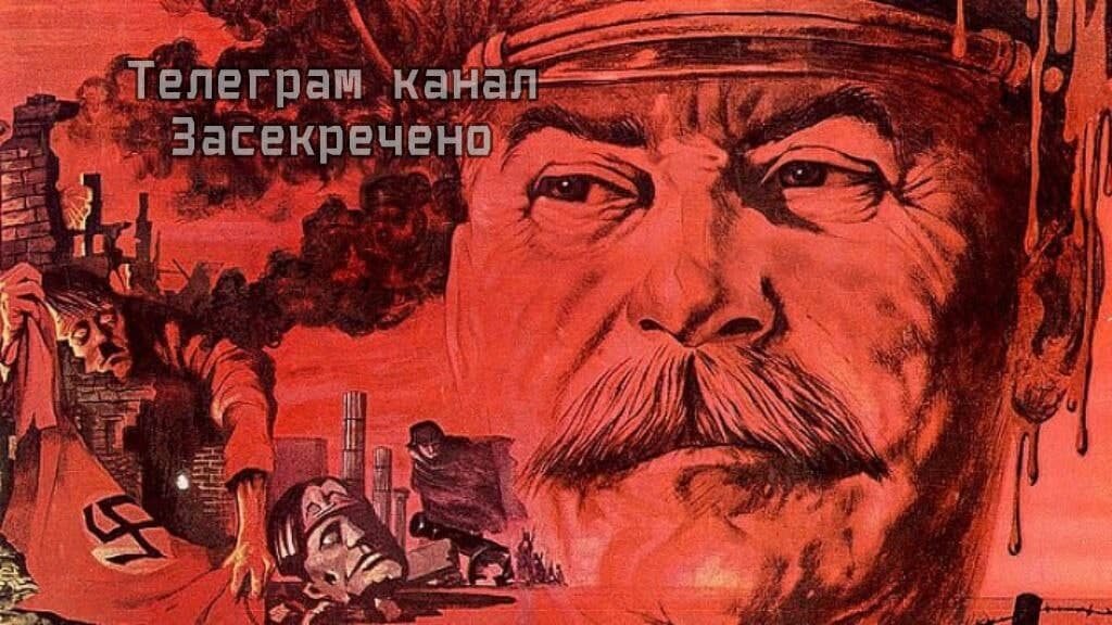 совершено секретно