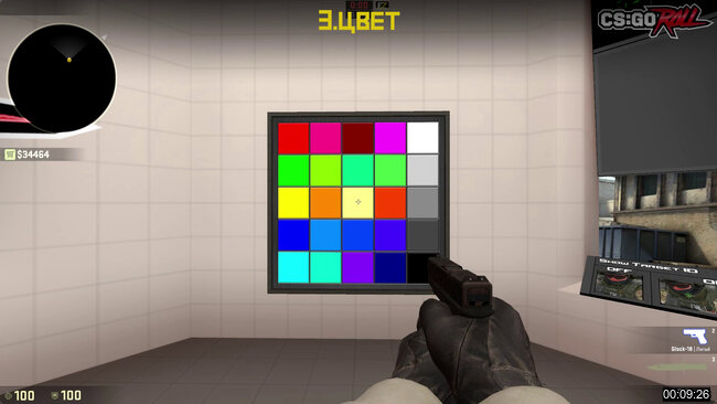 Цвета прицела в кс го таблица. 6 таблица. Прицел винтовки. Лучший цвет для прицела. 6 таблица.