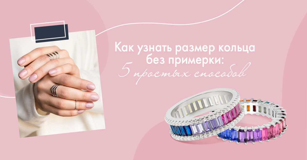 Серебряные кольца из коллекции Colors (арт. RG28, арт. RG29)