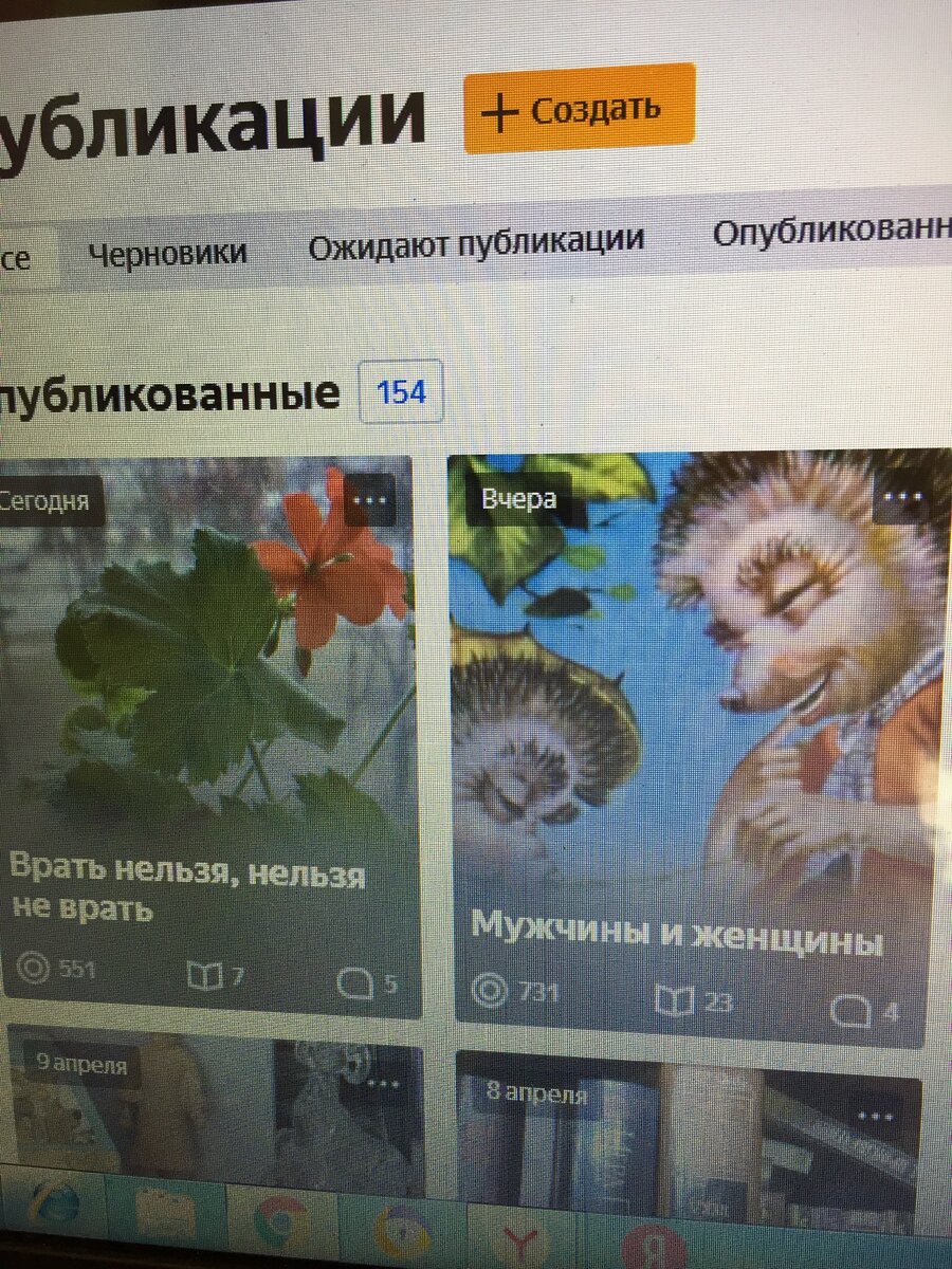 Обратите внимание на количество показов