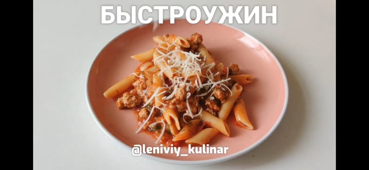 Ленивый кулинар дзен.