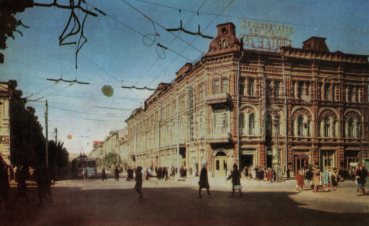 Саратов 19 век проспект Кирова