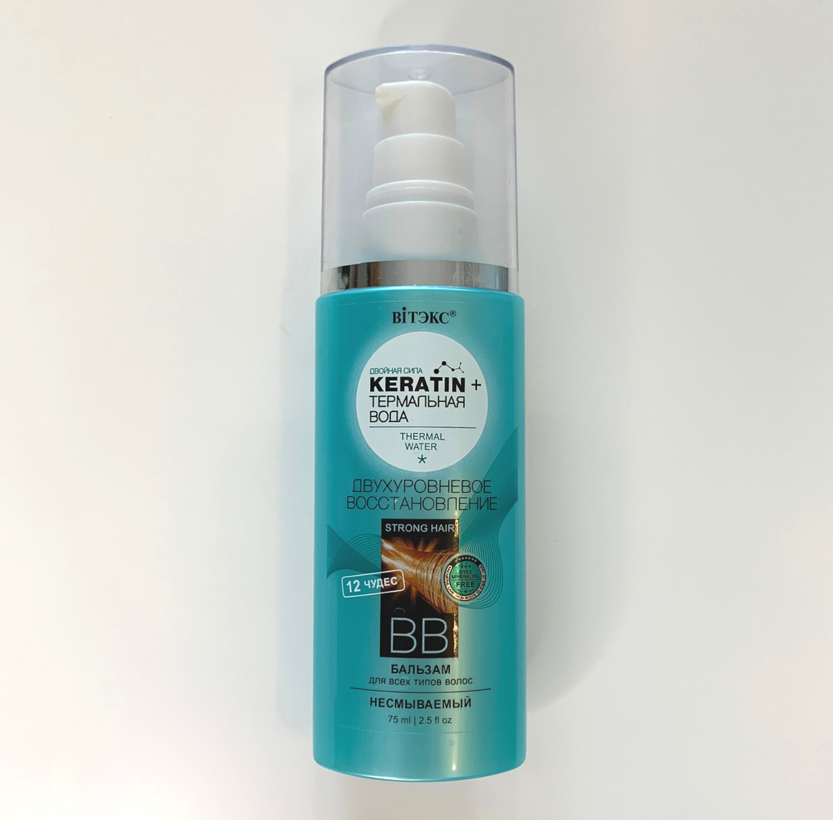 Несмываемый ВВ-бальзам для волос Keratin + термальная вода от Вiтэкс