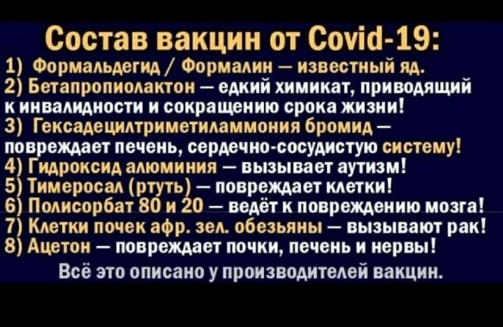 Табличка из домового чата .