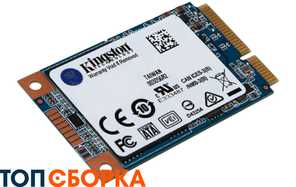 SSD. Фото в свободном доступе