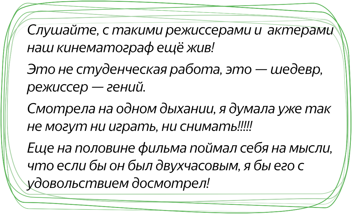 Про любовь 15 минут о глубоких чувствах. Смотреть можно всей семьёй, никаких неприличных сцен не будет. Зато будет то, чего нам так не хватает посреди большого количества разводов.