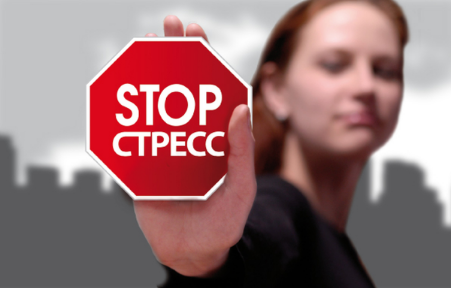 10 проверенных способов победить стресс