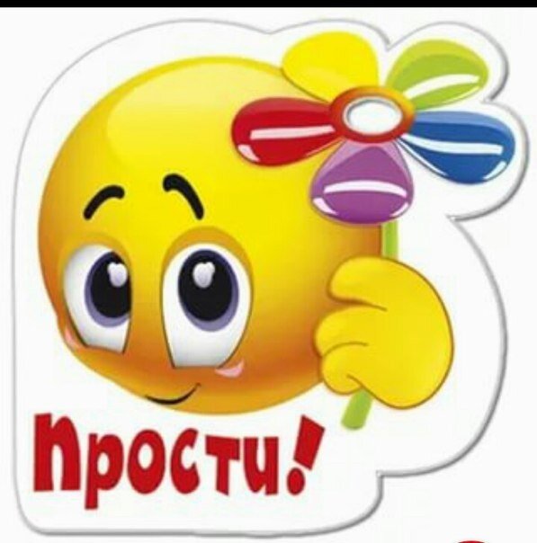 грустный смайлик