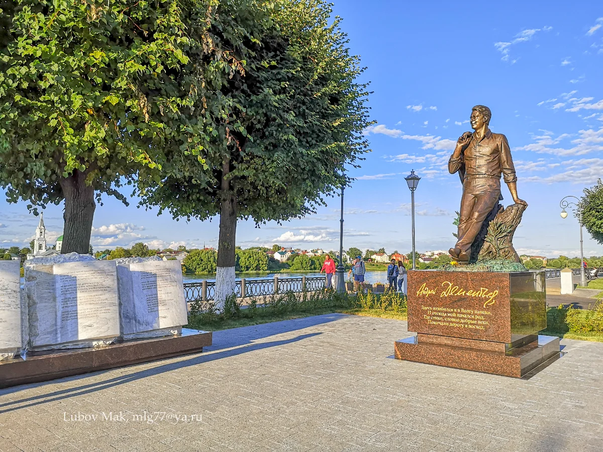 Памятник андрею дементьеву. Памятник Андрею Дементьеву в Твери. Памятник в Твери на набережной Степана Разина. Памятник Дементьеву в Твери на набережной.