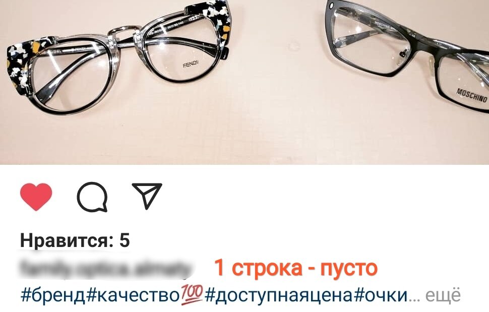 Оптику скрываю в этических целях. Думаю, все сами себя узнают.