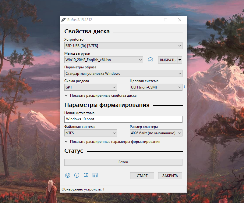 Установочная флешка windows 10 rufus. Rufus настройки. Настройки Rufus для Windows 7. Rufus какой метод загрузки выбрать. Где Опция устройства.
