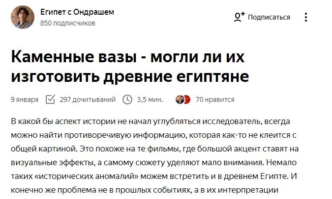 "Неудобные" вопросы от идущих не по курсу