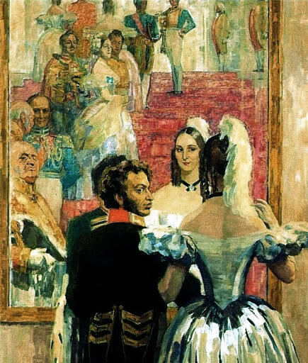 А. С. Пушкин и Н. Н. Пушкина перед зеркалом в Аничковом дворце. Картина Николая Ульянова, 1937 год
